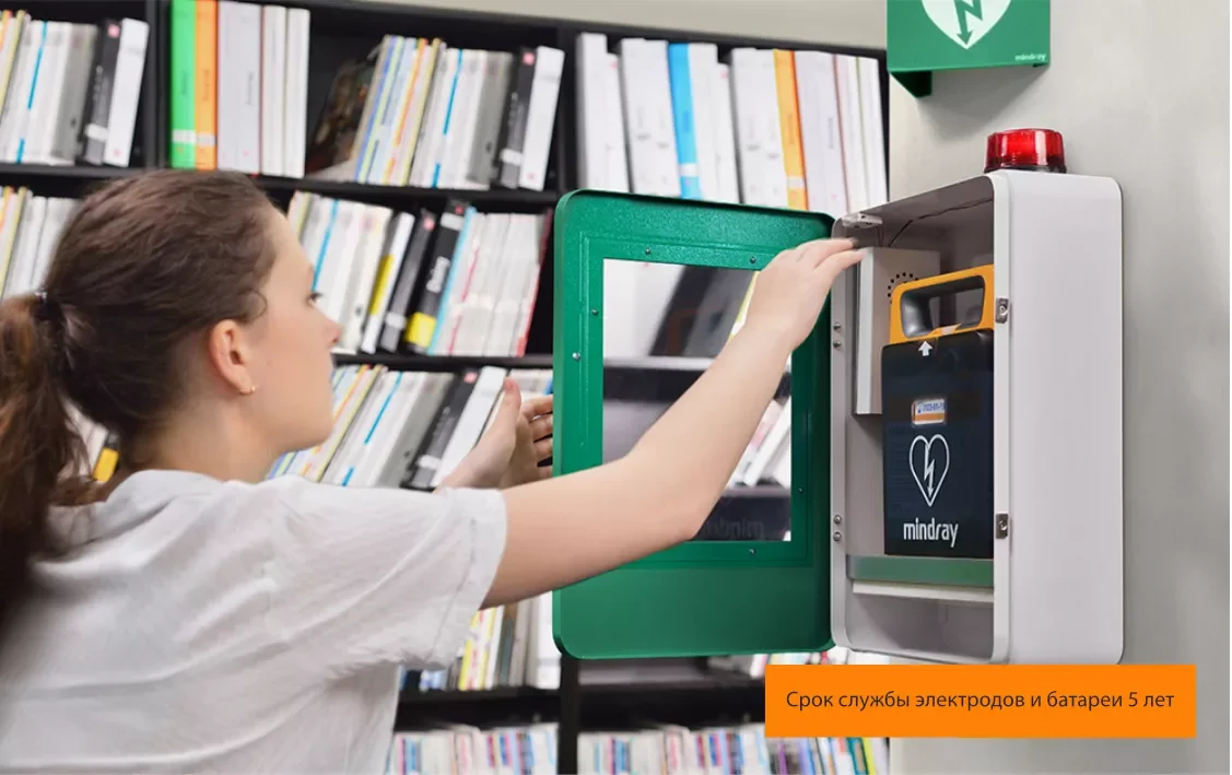 Дефибриллятор Mindray BeneHeart C Series