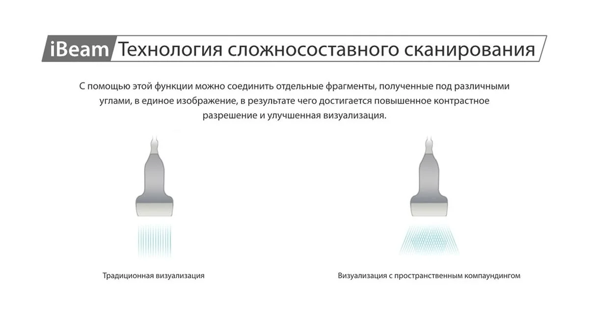 УЗИ аппарат Mindray DC-30